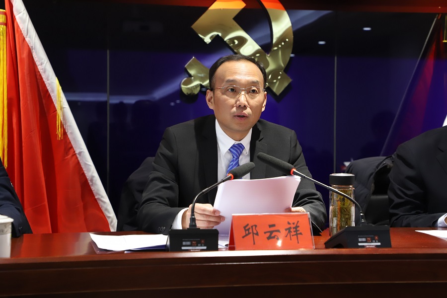 董事长.jpg